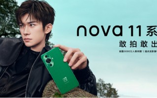 网传华为要带来5G旗舰 Mate60系列或将首发