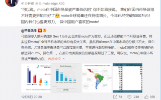 联想手机业务总经理，中国市场需理性对待盲目乐观的倾向