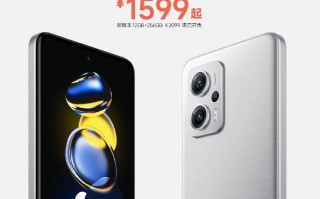 卢伟冰力推Note11T Pro：特惠300元 起售价低至1599