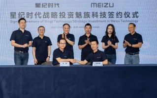 正式官宣：星纪时代获得魅族79.09%控股权 黄章退居成顾问