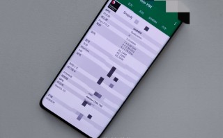 首款搭载骁龙898真机图曝光：小米12？