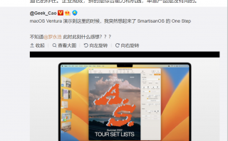 罗永浩评苹果新系统：一口气抄了四五个