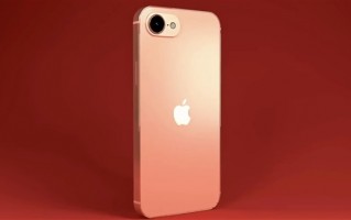 iPhone SE4渲染图曝光：还能等到发布吗？
