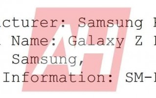 三星Galaxy Z Fold6 Ultra登场，一款创新折叠屏手机的发布