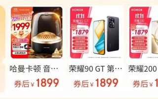 第三代骁龙 8s：小米 Redmi Turbo 3 手机 512G 版 1414 元 3 期免息再降价