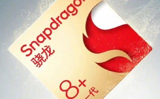 K50终极大作揭晓：两款新机均搭载骁龙8+ 还有2亿像素主摄