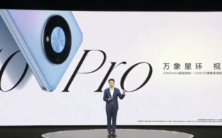 中国移动NZONE 50 Pro发布：搭载天玑700 1799起售