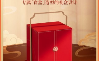 一加Ace2原神定制版公布 专属食盒设计真漂亮
