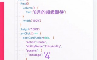 HarmonyOS 4.0官宣：8月4日见