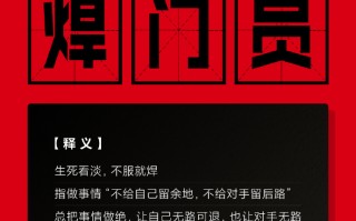 K40官宣：绝对性价比 做旗舰手机焊门员
