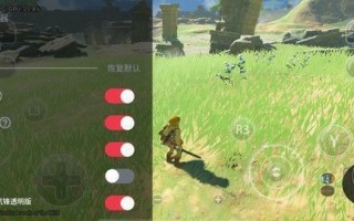 Switch &ldquo;贵替&rdquo;上手体验：手机游戏和主机游戏我都要！
