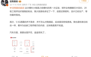 流片已经生产 麒麟明年回归？华为回应：不实消息