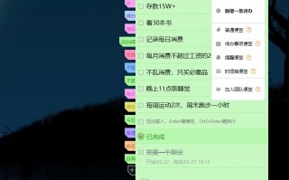 哪种便签软件最好使用，好用的桌面便签工具推荐