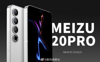 魅族20 Pro定妆照揭晓：主打无界设计 珠海小三星