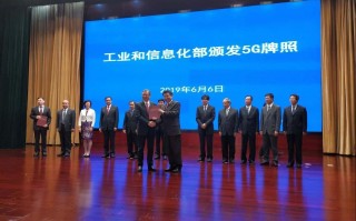 5G商用不足的原因探析