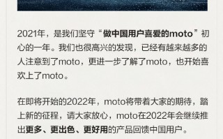 联想高管：edge X30重新定义了骁龙8旗舰机的价格