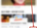 如何在美篇关闭自动播放背景音乐 怎么关闭自动播放背景音乐优质
