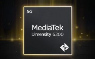 联发科天机6300处理器发布，realme或将海外上市