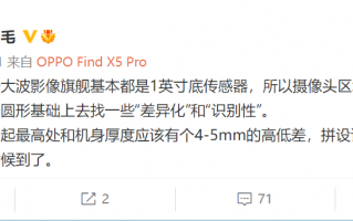 各家1英寸旗舰机大战将拉开：小米12S Ultra能否继续称王？