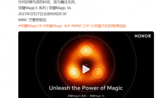 荣耀Magic5系列官宣：2023年MWC 巴塞罗那见