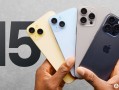 iPhone 15/15 Pro今天正式发售！不想买到印度产，两招教你轻松鉴别！