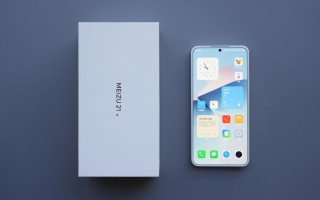 魅族21评测：精致、简洁和美