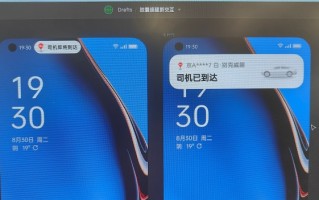 跟着苹果就不会出错：ColorOS 14也要用上灵动岛了