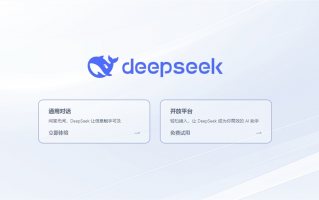 深度求索开源多模态大模型DeepSeek-VL系列