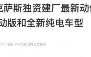 雷克萨斯在国内生产几款车型不被接受