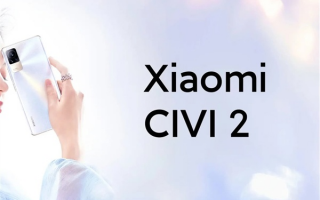 小米Civi 2现身：代号“Ziyi” 延续上代轻薄设计