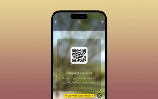苹果推迟两项 iOS 17 功能：酒店 AirPlay 和 Apple Music 协作播放列表