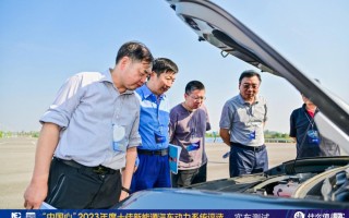 智能汽车 篇十二：“中国心”2023年度十佳新能源动力系统来了，问界新M7、仰望U8等自主品牌领跑