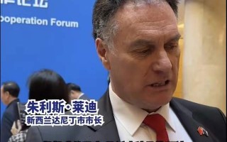 来自达尼丁市 市长的肯定！比亚迪在新西兰是热门汽车品牌