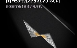 5065mAh+67W游戏闪充 K40续航稳了