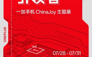 24G+1TB组合！一加Ace2 Pro要当性能手机引领者