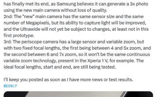 三星Galaxy S25 Ultra三摄配置曝光，1000万主摄+3倍长焦+120度超广角
