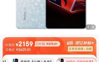 杀疯了 Note12 Turbo 1TB存储售价价格不足2200