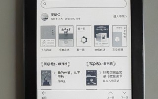 KPW2刷安卓，老机重焕青春