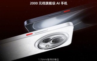 三折叠真的实用？魅族Lucky 08值得等吗？