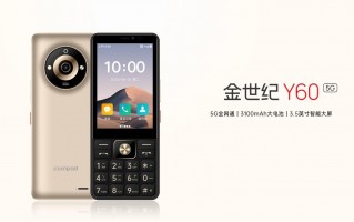 酷派5G按键手机黄金世纪Y60，酷派新款9方框金控智能手机酷派5G系列手机发布