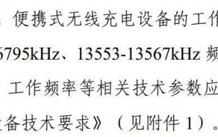 苹果 25W 无线充电器海外上架，国行版本未引进 