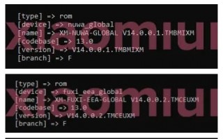 代号伏羲：小米13已开始测试MIUI 14系统