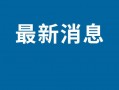 steam夏季促销几号？steam夏季促销活动时间公布