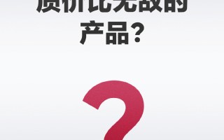 realme GT大师版售价曝光：号称质价比无敌