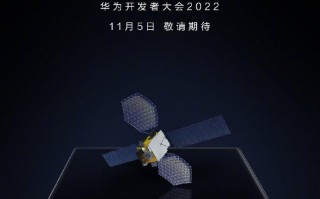 支持北斗卫星消息 华为万元折叠旗舰再升值
