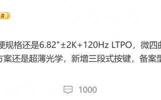 OPPO Find X7系列爆料：圆形摄像模组 四摄双潜望镜 新增三段式按键