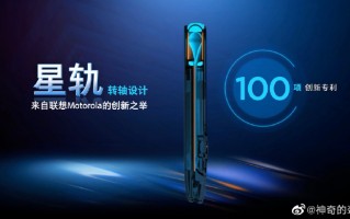 moto razr第三代公布：对标P50 Pocket 同样没折痕
