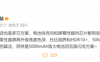 K60 Ultra 7月登场：处理器和影像都有大升级