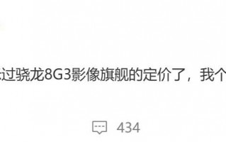 超低价! vivo X100 Ultra 开启预售，最高定价或超8000元