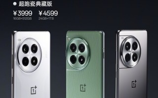 3199元起，一加Ace 3 Pro手机10点开售:高通骁龙8 Gen3+6100mAh冰川电池。